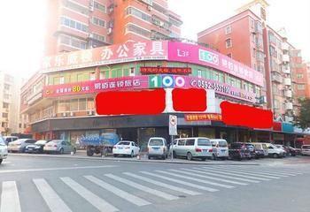 Yi Bai Chain Hotel Xiamen Exterior photo